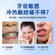 White toothpaste Hydroxyapatite Beautiful Whitening Repair Nhap Official Breathable Flagship Odor Flagship Odor Stone Yellow Smoke Stain Shop 1 pack [100g each can be used for 20 days]