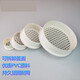 塑料地漏PVC5075110160排水管圆形老式阳台户外内插简易地漏盖 1105个