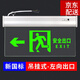 Fire emergency light transparent LED tempered glass safety exit sign crystal hang tag evacuation sign light new national standard (left exit) hang tag