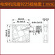 
Sairuijia Customized 9225 1238 Inverter DC Welding Machine Accessories Cooling Fan Small Fan DC24V 220 380 9225 24V
