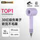Chizu Huaqiangbei 2024 Top Equipped with 3.5 Billion Negative Ions for Hair Care Leafless Hair Dryer Home Silent Negative Ions High Power No Hair Damage High Speed High Wind Hair Dryer Officially Equipped New Violet 3 Billion Negative Ions Hair Care 10s Quick Dry Top Ten Hair Dryers Dynamic Hot and Cold Wind Repair Damaged Hair 1.8 Meter Cord
