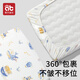 Aibedila crib fitted sheet pure cotton type A kindergarten bedding mattress cover baby spliced sheet waterproof urine barrier pure cotton antibacterial mattress cover-Sky City 120*60cm
