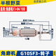角磨机磨光机转子大全100配件通用配锐奇9913 6-100 9523 F3 9553 牧田9556/9558转子+送9556
