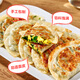 Member Store No. 1 thin-crust hand-made chive box 960g (12 pieces) breakfast chive egg pie quick semi-finished product