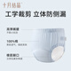 October crystal baby diapers 4 pairs washable baby diapers breathable ring diapers training toilet diapers 100 sizes