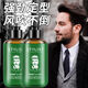 Stylist's Oily Head Gel Cream Water Strong Styling Moisturizing Retro Hairspray Hair Wax for Big Back Hair Extra Hard and Non-greasy Men's Oily Head Gel Cream 200ml + Hairspray 400ml