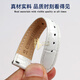 ADH白色女士手表带 适配卡西欧SHE-5010 5020 5023 LV-T01系列手表链 8806-钢色针扣 接口宽度12mm