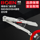 Boen Bon Door ближе BN-680/683/684 Универсальный позиционирование