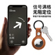 ESCASE 2021 New AirTag Protective Case Apple airtags Simulated Leather Positioning Anti-Lost Tracker Anti-Dirty Anti-fall Belt Hook Key Protective Case ES-KPLE01 Saddle Brown