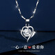 Ji Shizhe (GIEVSZHE) PT950 Platinum Platinum Necklace for Women 2025 New Love Clavicle Chain Chinese Valentine's Day Birthday Gift for Girlfriend Eleven Warehouse Straight Hair/Next Day Delivery Light Luxury Style - Set with Moissanite