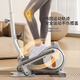 Schneider Mini Elliptical Machine Home Elliptical Machine Small Stepper Weight Loss Fitness Equipment Silent Walking Resistance Adjustable Flagship Model - Ivory White/With Armrests