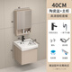 Gabinete de baño de Yidashang Lavado de tocador Combinación de la cuenca del baño Basina de cerámica Integrada Basina de cerámica de 40 cm + Gabinete de espejo P3271