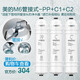 XMSJ美的净水器M6pp滤芯MRC15861687B1592A-50GMRO208B-4滤芯 (M6_C1前置活性炭) 官方原装滤