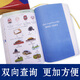 Small Chinese Dictionary (Burmese version)
