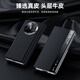 Pingpeng Huawei Matex6 Mobiltelefon Hülle Echtes Leder METE X6 Collector's Version Magnetic Lap Smart Bracket Full-Inclusive-Schutzhülle Obsidian Black Huawei matex6/x6 Collector's Version