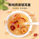 Ai Shangyan Bird's Nest Tremella Soup 6 bags, ready-to-eat breakfast, meal replacement, nutritious breakfast, nutritional supplements for the elderly, supplements for pregnant women