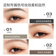 Sanzitang Two-pronged Eyebrow Pencil Elbow Soft Gray Black Long-lasting Waterproof and Sweatproof Wild Eyebrow Easy for Beginners to Use