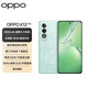 OPPO K12 5G 100W flash charging 5500mAh super long battery life third generation Snapdragon 7 flagship core direct screen new camera game AI phone oppo phone k12 condensed green丨K12x (Snapdragon 695) 12GB+256GB
