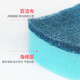 Miaojie AG+ antibacterial dishwashing sponge, scouring pad, kitchen household double-sided pot and dishwashing tool, magic wipe cleaning block, 2 packs of 10 pieces