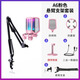 FIFINE computer desktop USB microphone wired e-sports RGB lighting effect condenser microphone live broadcast full set of professional equipment game live recording karaoke conference noise reduction radio microphone A6 A6 pink + 35 cantilever bracket (with round base)
