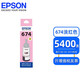 Canon原装674打印机墨水L801 L805 L810 L850 L1800 六色6色补充装 T6746淡红色 LM -70ml