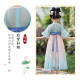 Disfraz de verano de las niñas de Aibaoshi para niñas de Hanfu de manga corta Día de niños, regalo de rendimiento de estilo chino S689 Qingshan Dai 110 cm [altura sugerida 106-115 cm]