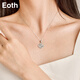 EothPT950 platinum lucky four-leaf clover necklace for women clavicle chain platinum pendant Valentine's Day birthday gift for girlfriend PT950 platinum lucky four-leaf clover necklace + certificate