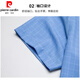 皮尔卡丹（pierre cardin）喜公公婚宴装爸爸装结婚礼服高端新郎粉色衬衫男短袖冰丝半袖针织 A55 粉色 L 175 130-150斤