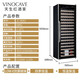 Vinocave wine cabinet home living room constant temperature wine cabinet compressor ice bar refrigerated storage cabinet multi-function display cabinet insulation household non-embedded JC-90AS- 90 bottles