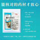 Kangmei Panax NotoginSeng (Stück) Chinesische Medizin Panax Notoginseng Unabhängiger kleiner verpackter Dekokken -Grad Tianqijin wechselt chinesische Kräutermedikamente nicht so, dass sie mit großer Apotheke sauber und kostenlos waschen, unabhängige kleine gepackte Geschenkbox 250g
