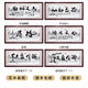 字画客厅背景墙画书法牌匾办公室挂画装饰画厚德载物字画 融通四海 16868CM大吉尺寸