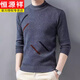 Hengyuanxiang 100% woolen sweater men's winter thickened warm half turtleneck knitted bottoming sweater for young and middle-aged men's wool sweater camel 175/XL