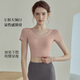 Victoria Traveler (Victoriatourist) Traje de yoga para mujeres en otoño e invierno Running Set Pilates Fitness Traje para belleza Back Back Padre Set de dos piezas