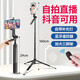COUDY Mobile Selfie Stick Trípode Longitud 1.6 metros con control remoto de Bluetooth multifunción Luz Gimbal Portable Douyin Photo Foto en vivo Apple Huawei Universal [1.6 metros Selfie Stick Tripod] Luz de relleno de carga + carga Bluetooth Control remoto