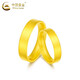 China Gold (CHINA GOLD) Gold Ring Women's Pure Gold Ring Ring Boy Couple Ring Safe and Sound Ancient Ring Birthday Gift Pure Gold Ring Single - No. 14 About 1g
