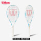 Wilson Wilson Beginner Large Racquet Surface Stable Shock Absorption Casual Tennis Single Racquet TourSlamWR088310U2