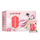 Beijing tongrentang nido de pájaro congelado nido tremella sopa instantánea bebida preparado desayuno desayuno oficial nido de pájaro fechas de color rojo cocido libre wolfberry loto sopa tremella insignia