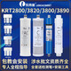 Dianzhou General Qinyuan Wasserreiniger Filterkabel KRT3800/3820/2800/3890 Umkehrosmose RO-Membrane Voller Satz Qinyuan KRT-3820 Wasserreiniger Filterkabel ein, zwei und vier Filterkabel