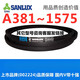 三力士（SANLUX）A 560 580 584 600 610 630 635 650 660 680三角带a型皮带  皮带A838Li黑色
