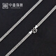 Zhongxin Jewelry platinum necklace men's and women's side chain pt950 semi-solid Cuban chain personalized boss necklace as a gift for husband, more return less replenishment, about 20g (51cm)