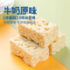 米多奇沙琪玛牛奶原味1050g 0添加蔗糖休闲零食早餐糕点老式萨其马