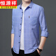 Hengyuanxiang Coton Pure Shirt à manches longues Spring and Automne Nouveau style moyen d'âge moyen et âgé pour hommes à carreaux de grande taille en coton de grande taille 6626 Gris 175 / XL Recommandation 135-145jin [Jin est égal à 0,5 kg]