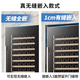 BAIKAILUN Embedded Red Wine Cabinet Frequency Constant Temperature Wine Cabinet Seamless External Plug-in Kitchen Cabinet Door Living Room Home Wine Cabinet Glass Door Grape White Wine Preservation Refrigerated Beverage Tea Display Cabinet Dual Temperature - Red Wine Tea Style 350L Fixed Frequency