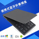 B.O.W Hangshi folding Bluetooth keyboard mobile phone tablet universal Android 2023 new iPad wireless keyboard pro gray