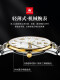 Oleis OLEVS brand watch couple mechanical watch fully automatic luminous waterproof thin model for men and women watch commemorative gifts for wife Steel belt white 6630 couple model + free double belt [National joint guarantee]