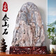 Clcey Authentic natürlicher Taishan Stone Rohstein Feng Shui Stone Real Taishan Stone wagen es, die Haushaltsbetriebsdekoration F4727 mit der Welt gesegnet zu sein
