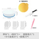 Magic Bean Shenghuo Decorating Table Cake Turntable Plastic 11-inch Turntable Baking Tools DIY Anti-Slip Birthday Household Tool Set Single 11-inch Anti-Slip Turntable