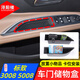 Xunyang Tower Peugeot 5008 door handrail storage box logo 4008 storage box finishing box decoration modification special accessories Peugeot 4008/5008 [door storage box]