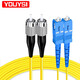 YOUYSI fiber optic jumper single-mode dual-core telecommunications grade SC-SC fiber optic jumper 3 meters single-mode dual-core SC-FC 2 meters