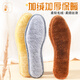 Bonny Shijia imitation wool insoles for women, thickened with velvet, and warm for men, sweat-absorbent, deodorant, breathable, plush, soft-soled, comfortable cotton insoles for winter, thickened plush edge, upgraded version, 6 pairs mixed pack 37